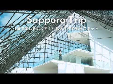 1 Day in Sapporo | Things to do in Hokkaido, Japan