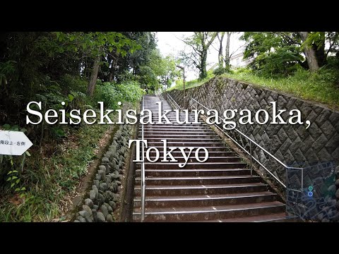 Seisekisakuragaoka, Tokyo - Whisper of the Heart/Iroha-zaka/Chikyu-ya/Ghibli