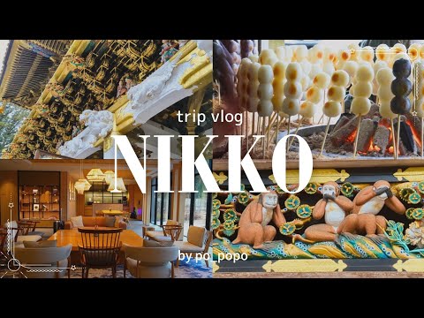 [Tochigi Nikko] A day of sightseeing at Nikko Toshogu Shrine in winter| Meiji mansion & gourmet food