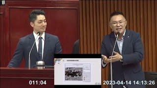 蔣萬安 張斯綱 總質詢 台北市長 市府施政報告 臺北市議會 2023.04.14