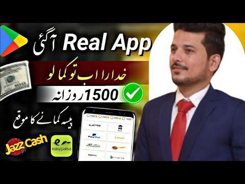 Easy Play App Online Daily - Easy Play Earn Money Online - Make Money Online Easy Play App