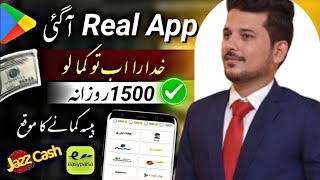 Easy Play App Online Daily - Easy Play Earn Money Online - Make Money Online Easy Play App