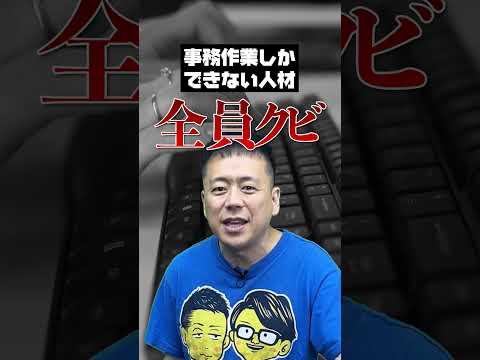 市長になってやってもいいぜ