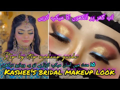 Kashee's Bridal Makeup Tutorial | Kashee's Makeup Castle | kashees makeup | kashees makeup tutorial|