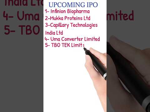 Upcoming ipo 2023 || upcoming ipo #ipo