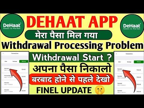 dehaat earning app withdrawal problem | dehaat earning app | withdrawal processing problem | new