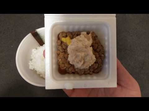 納豆ご飯49（ツナマヨ）