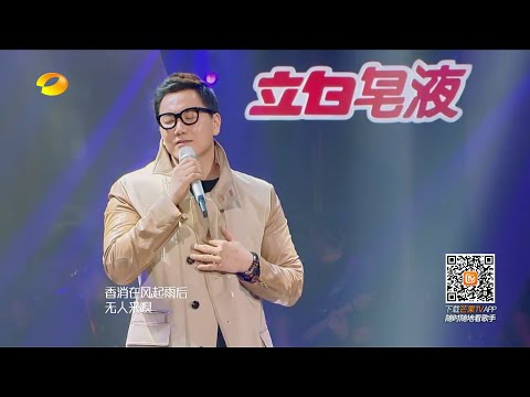 I Am A Singer 3 episode 11  我是歌手3 第三季 第11期 2015-03-13  郑淳元《暗香》 HD