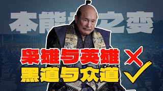 只有北野武才能拍出的「本能寺之变」，万字详解《首》！