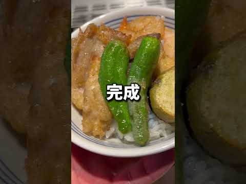 串家物語で、天丼喰う