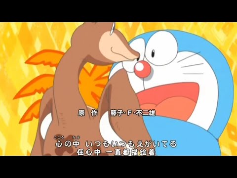 【ドラえもん】 ピー助可愛いすぎる