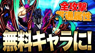 【ヒロアカUR】遂にラスボスが無料キャラに!?これが全個性貫通のオールフォーワン!!!【僕のヒーローアカデミア ULTRA RUMBLE】【switch】【PS4PS5】【白金 レオ】