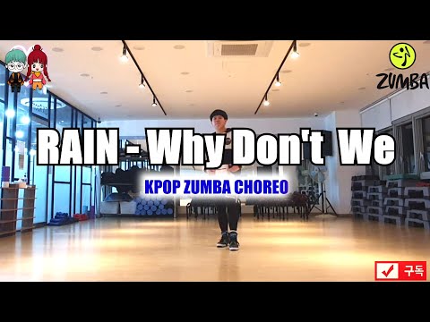 비 RAIN - Why Don't We (feat.청하) 줌바 KPOP ZUMBA CHOREO 다이어트 댄스 FIT DANCE WORKOUT + MIRROR MODE.