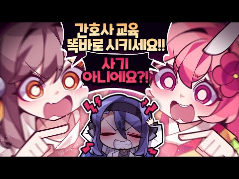 우리 직원이... 사기를 치고 다닌다고요?! [봉누도]