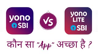 Yono SBI vs Yono Lite SBI -  कौन सा App डाउनलोड करें ?