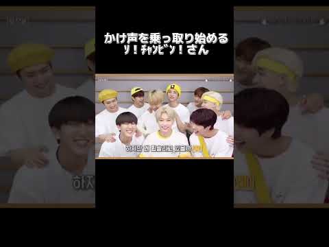 ｿ!ﾁｬﾝﾋﾞﾝ！ｿ!ﾁｬﾝﾋﾞﾝ！【stray kids】#チャンビン#スキズ