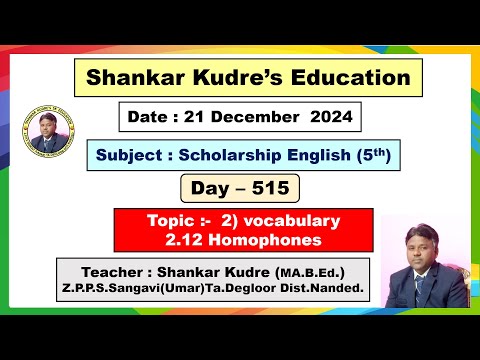 SHANKAR KUDRE'S ONLINE ENGLISH EDUCATION (LIVE) DAY- 515