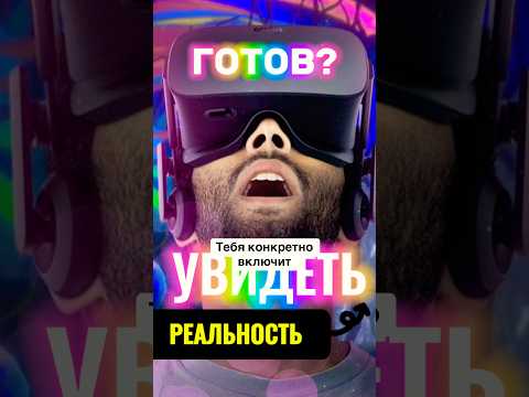 Что СКРЫВАЕТ Мир? ✌️ Увидь ПРЯМО СЕЙЧАС!