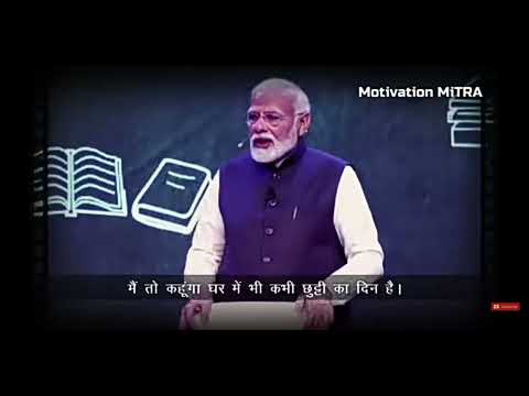 Compitition exam Narendra Modi.                 #compitition_exam