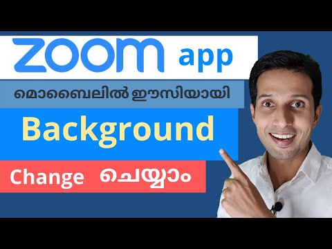 How to change background on zoom on mobile | Malayalam