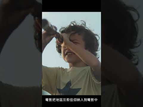 《正宗巨齒鯊》｜影評｜#shorts 【Eric LSH】