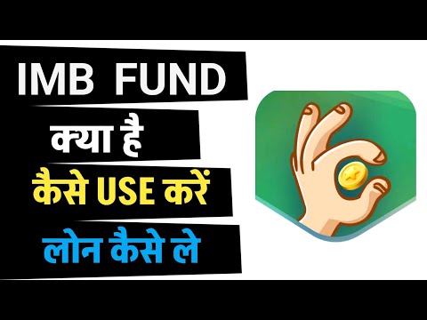 IMB Fund Loan Kaise Le 2024 | IMB Fund Loan App Review | Loan App Fast Approval | Best Loan App