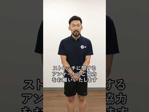 【視聴者の皆様へ アンケートご協力のお願い】