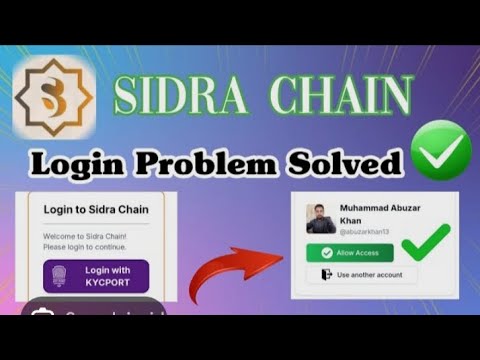 Sidra Bank logain problem || Sidraa Chain logout problem solve || کا اکاؤنٹ اوپن نہیں ہورہا Sidra