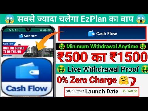 Today New Earning App !! Cashflow App !! CashFlow App Live Recharge Process! Cash Flow App Payment!!