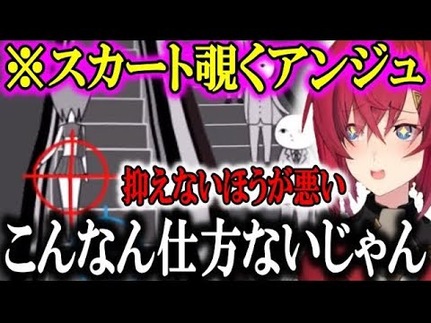 何故か視点が男なアンジュカトリーナ【にじさんじ/切り抜き/リゼヘルエスタ/アンジュカトリーナ/リゼアン/2019/07/02】