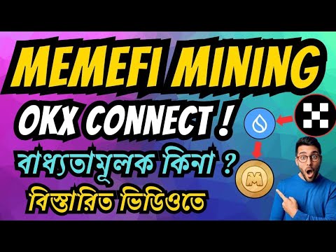 Memefi OKX Wallet Connect | Memefi Onchain Claim | Memefi Mining Eligibility Checker