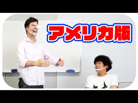 ちゅうえいのギャグは海外でも通じる？海外版ギャグ考えてみた【パックンマックン】