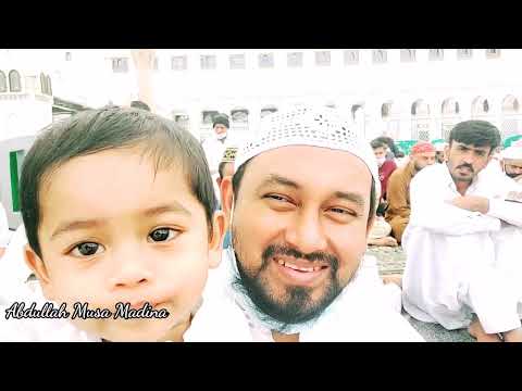 Madina live Jumma Khutba। মদিনা শরীফে জুমমার খুতবা#madina #makkah #masjidnabawi