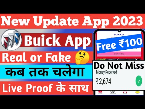 Free Earning App 2023। Buick Earning App। Buick App Payment proof। Real or fake। कब तक चलेगा