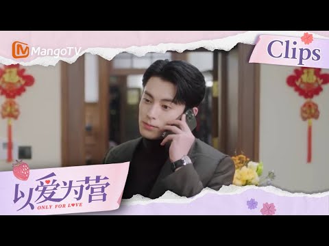 【ENG SUB】They call each other when they can't meet  时宴郑书意煲电话粥😍  | Only for Love 以爱为营