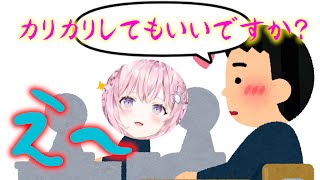 【切り抜き】最近求めすぎる助手くんたちにピシャリとするこより【博衣こより/ホロライブ】