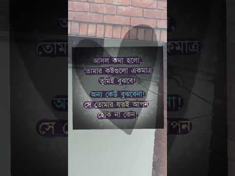 #foryoupage #foryou #banglaquatos