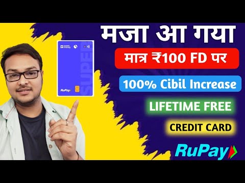 Increase Your Cibil Score with FD Backed Rupay Credit Card | Lifetime free |