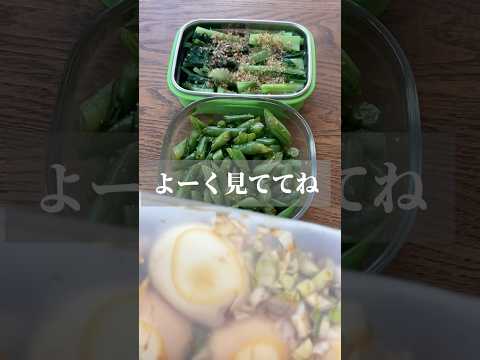 ゆで卵作り　【無添加歴15年の簡単ごはん】なでしこ　#家庭料理 #簡単レシピ #無添加料理