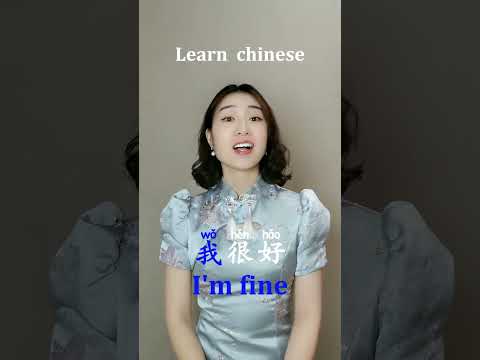 Learn Chinese And Learn English for beginners - basic Chinese and eaglish #Chinese #Study #Shorts