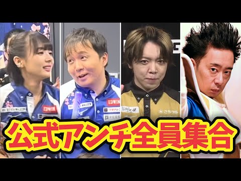 【岡田紗佳】公式アンチ達がイキイキしてるの最高w【超絶カワイイ岡田紗佳】