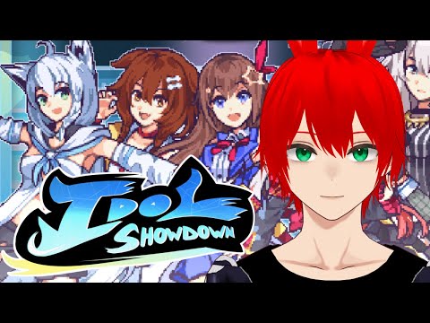 【IDOL SHOWDOWN】New Character Ina【Ruben/VTuber】