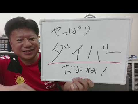 【やっぱダイバーだよね】機械式を買うならダイバーだよね