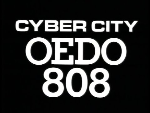 電脳都市OEDO 808 ビデオ予告