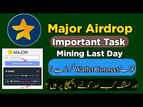 Major Airdrop Mining LAST DAY | Complete Important Task | Konsa Wallet Connect kre | listing &TGE