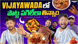 Vijayawada ultimate food vlog😍 | Jassu Vlogs USA❤️