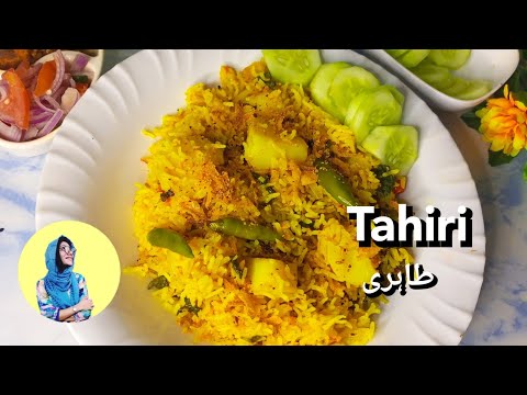 Aaloo Tahiri Recipe by @cookingconnectionwithfarah1804#tahrirecipe #simplepulao #happycooking