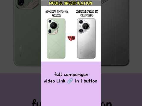 Huawei pura 70 Ultra VS Huawei pura 70 pro plus ll #shorts #mobilereviews #mobilespecs