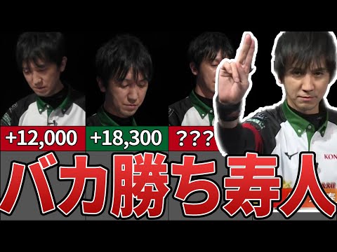 【驚愕】佐々木寿人　Mリーグ史上に刻まれる大記録