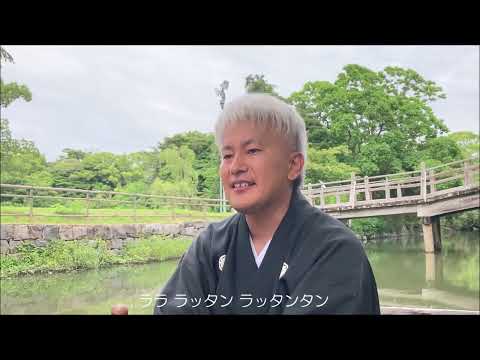 トマト / 篠笛奏者 片野 聡